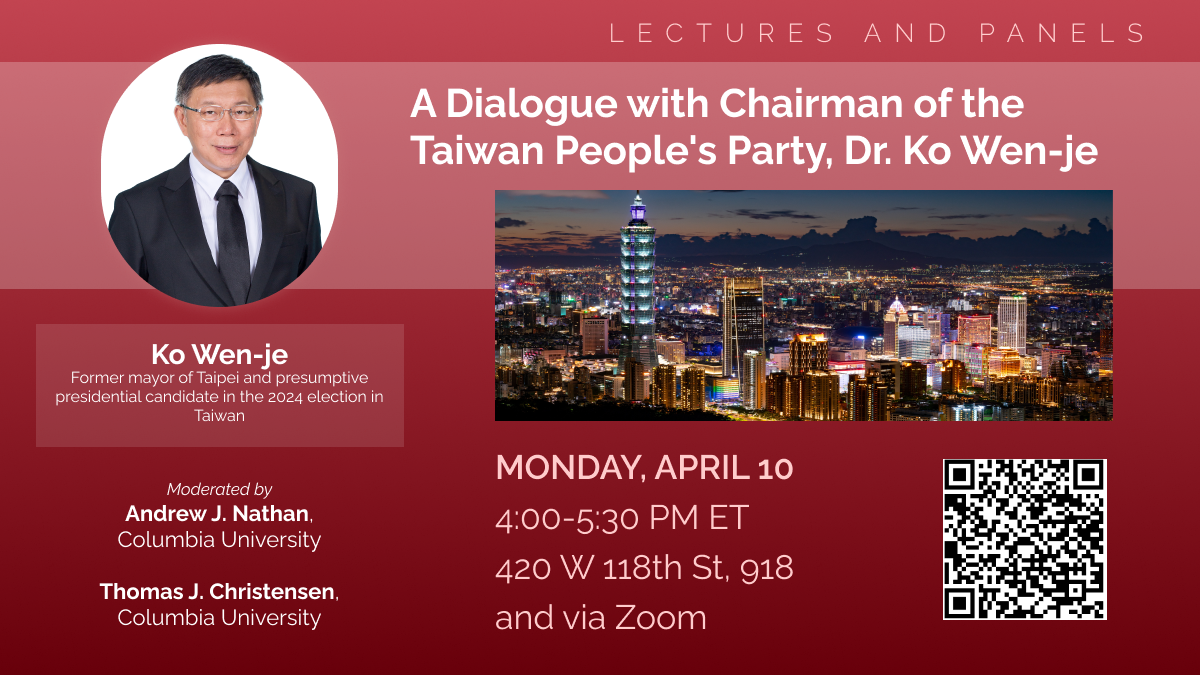 2023.04.10 - Ko Talk - A Dialogue with Chairman of the Taiwan People's Party, Dr. Ko Wen-je