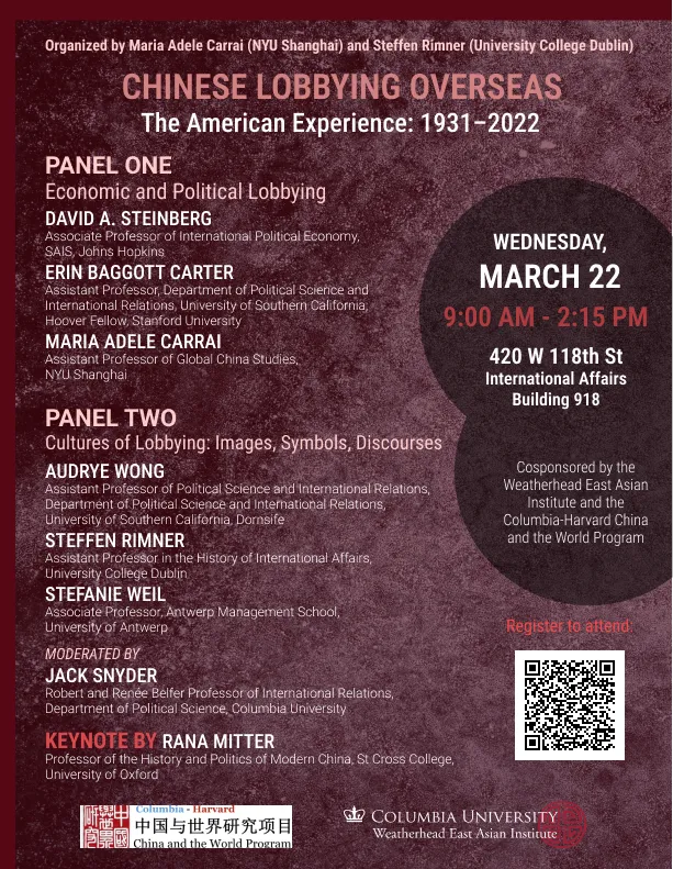 2023.03.23 China Lobbying Outsiders Conference with WEAI