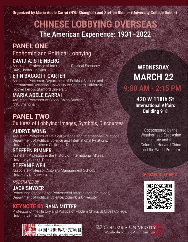 2023.03.23 China Lobbying Outsiders Conference with WEAI