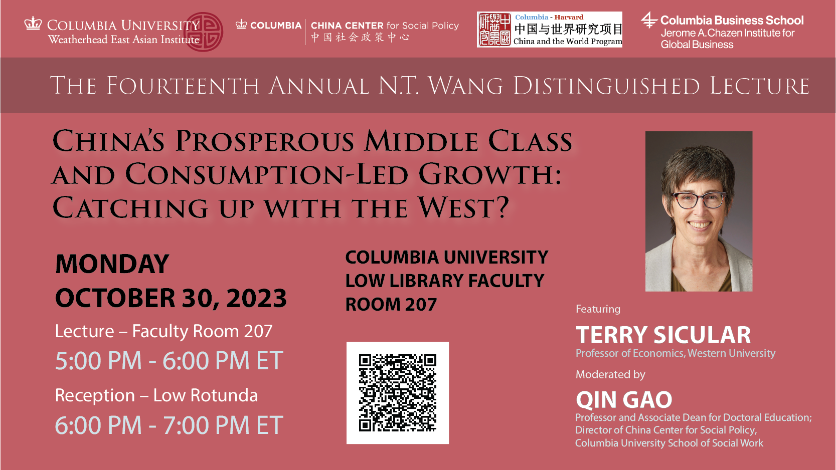 2023.10.30 - 14th Annual NT Wang _banner