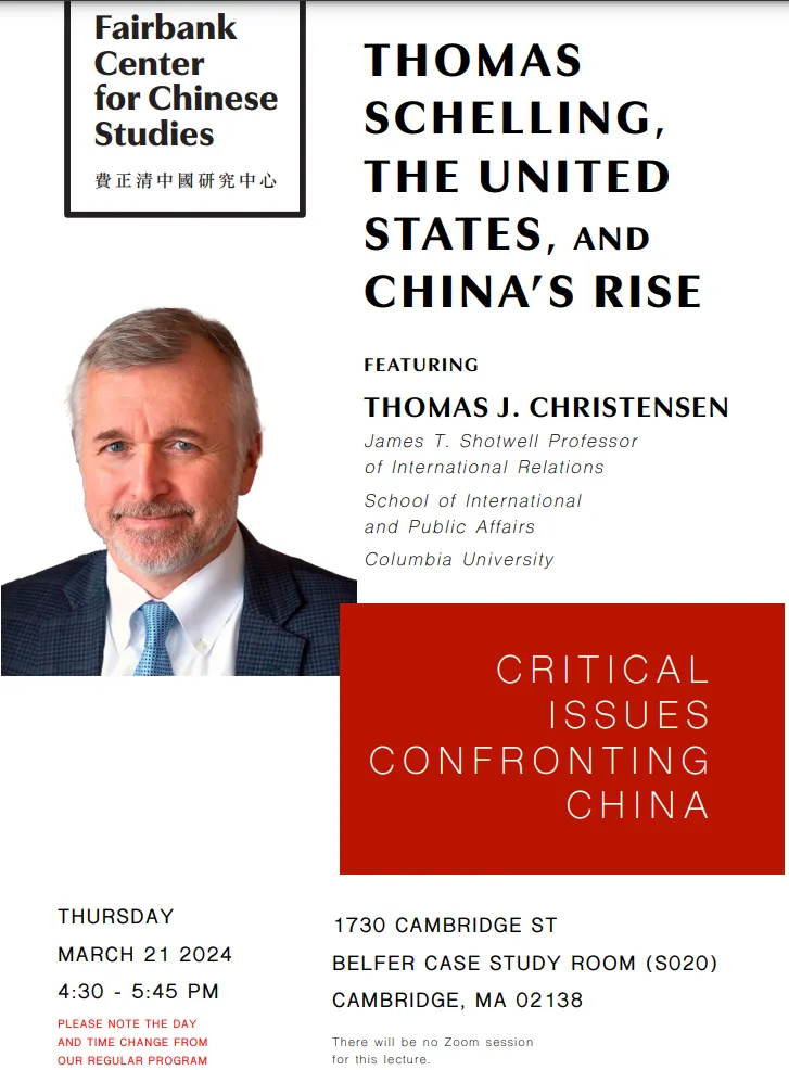 2024.03.21 - Tom Lecture at Harvard CICC FCCS
