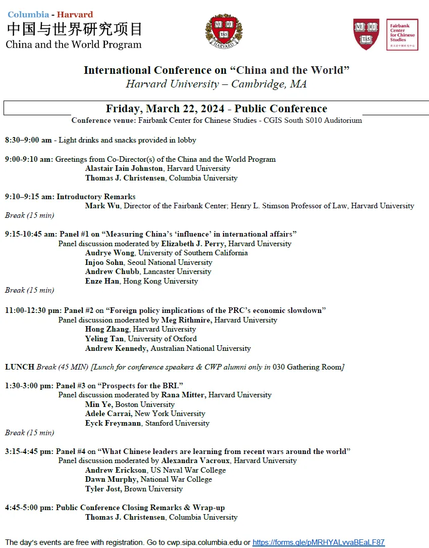 2024.03.22 - C&WP Agenda for Harvard - External V3