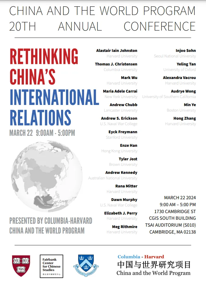 2024.03.22 - C&WP Agenda for Harvard - External poster DRAFT 2