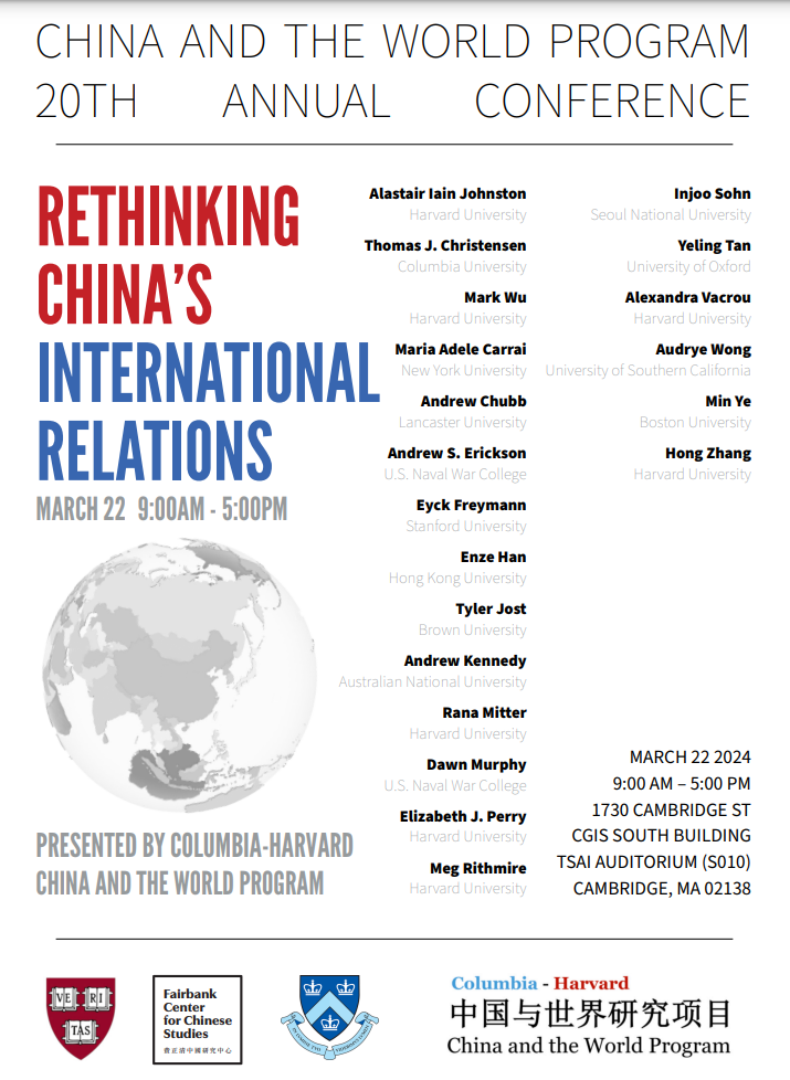 2024.03.22 - C&WP Agenda for Harvard - External poster DRAFT 2