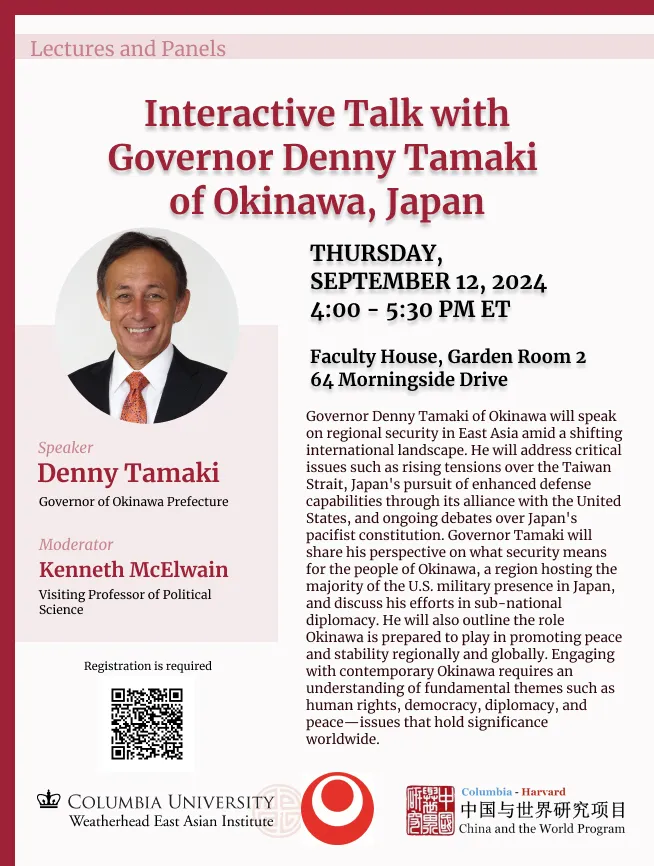 2024.09.12 -  Interactive Talk with Governor Denny Tamaki of Okinawa, Japan