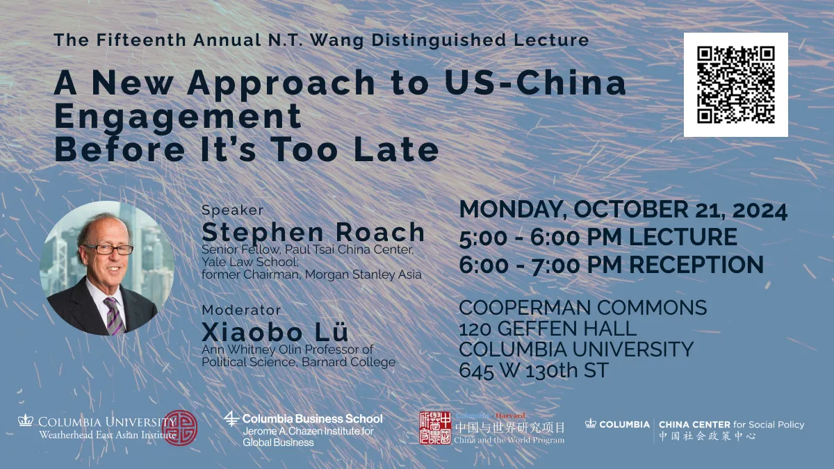 2024.10.21 - NT Wang Lecture with Stephen Roach
