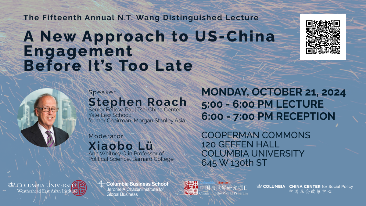 2024.10.21 - NT Wang Lecture with Stephen Roach