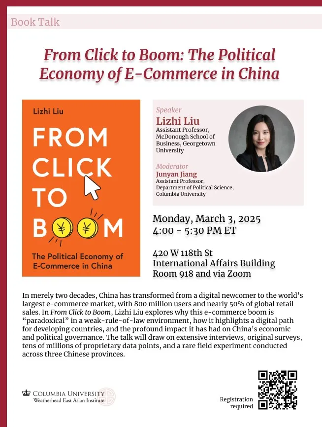 2025.03.03 From Click to Boom Book Talk with Lizhi Liu -WEAI flyer