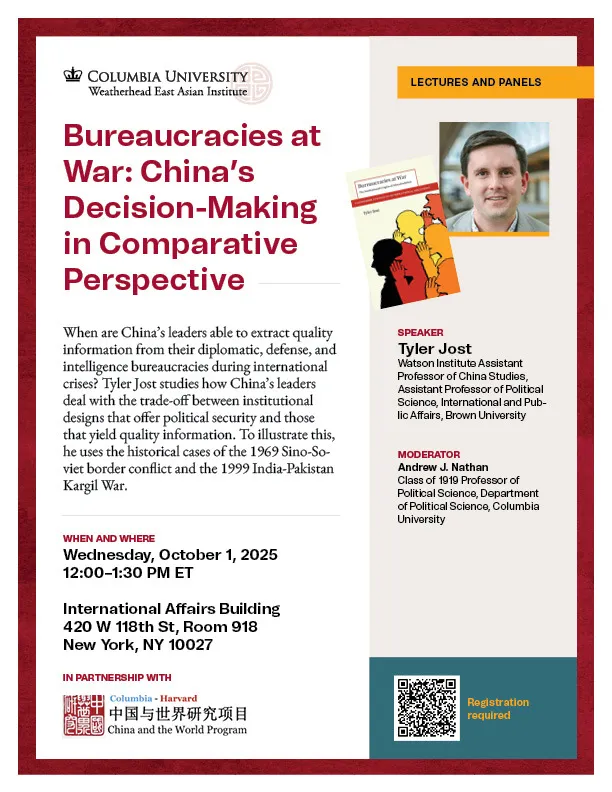 2025.10.01 - Bureaucracies_War Tyler Jost flyer