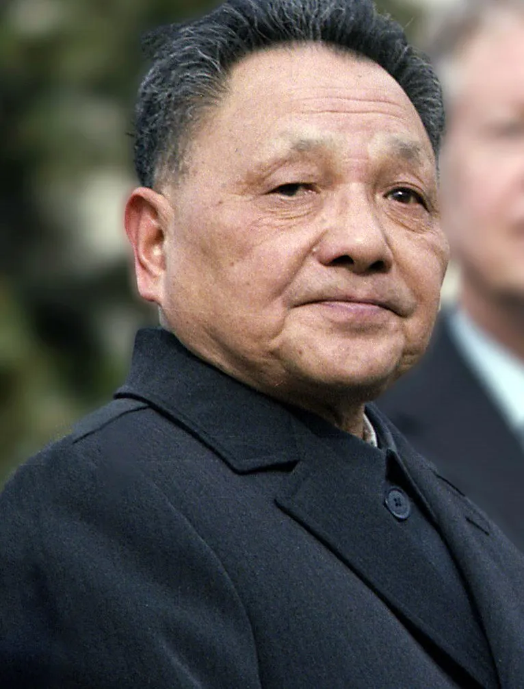 China - Deng Xiaoping_at_the_arrival_ceremony_for_the_Vice_Premier_of_China in the USA