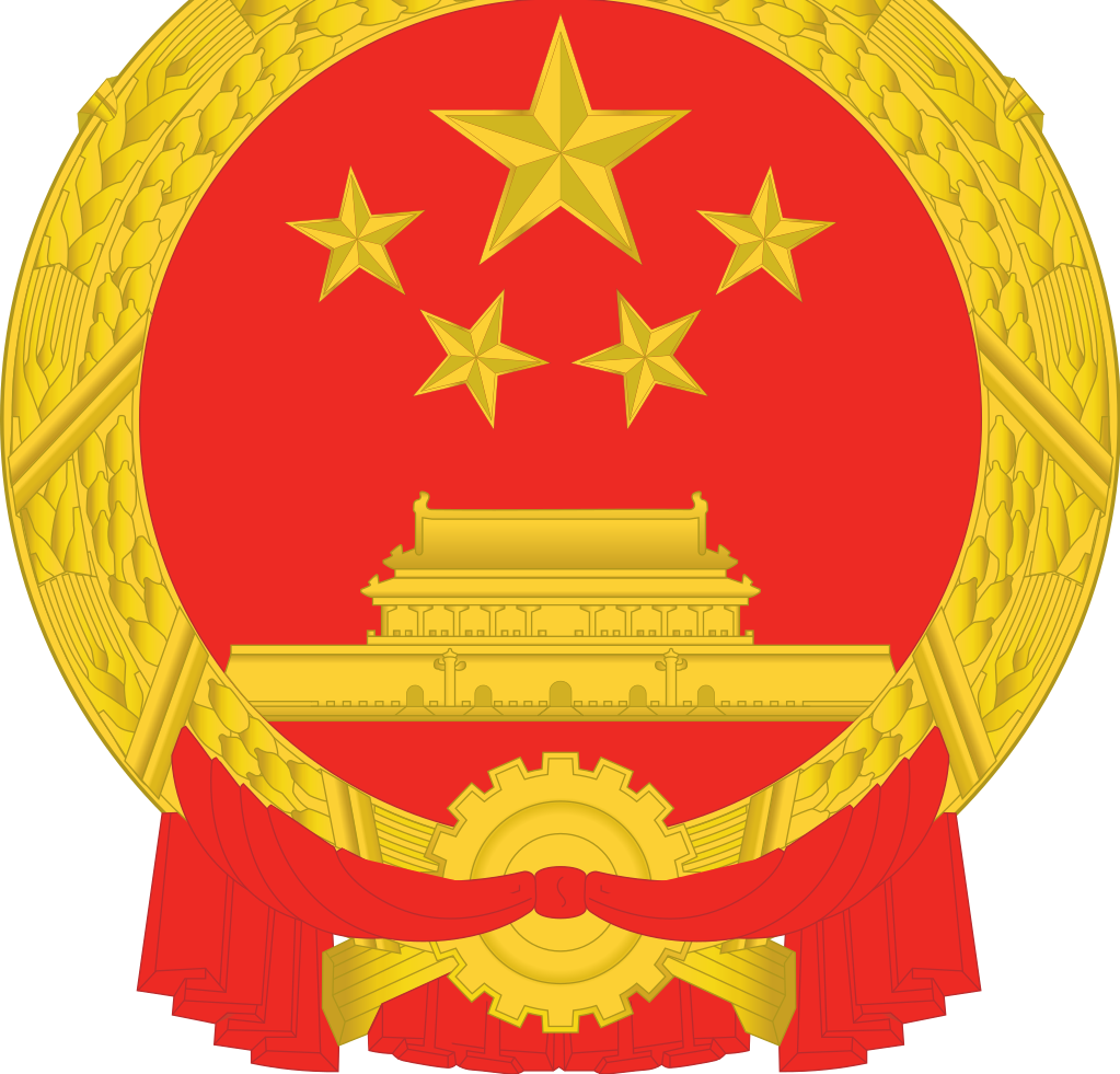 The Politics of Promotion in China’s Foreign Policy Bureaucracy