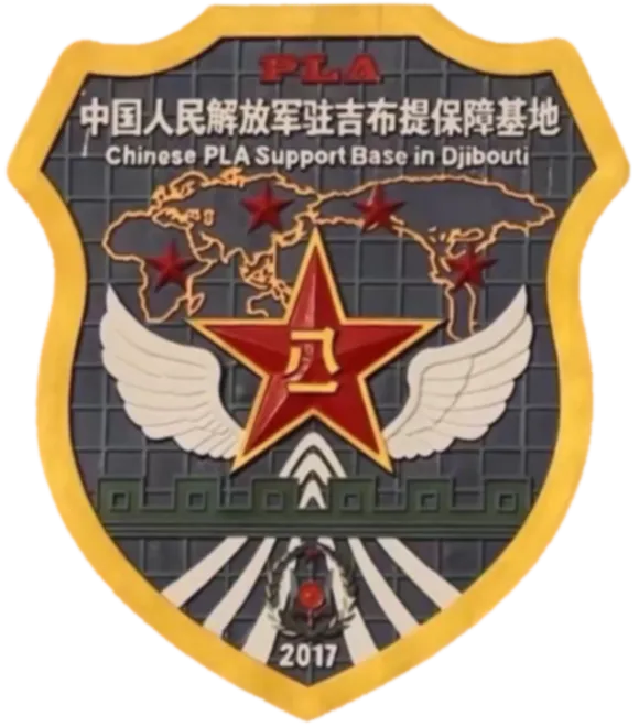 China - PLA - Djibouti base - Chinese_PLA_Support_Base_in_Djibouti