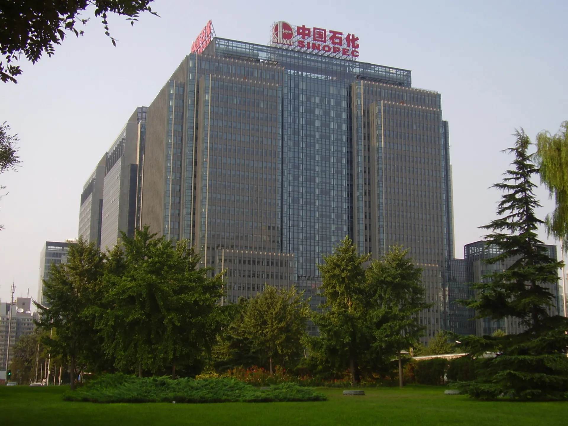 China - Sinopec HQ Chaoyang Petrolium