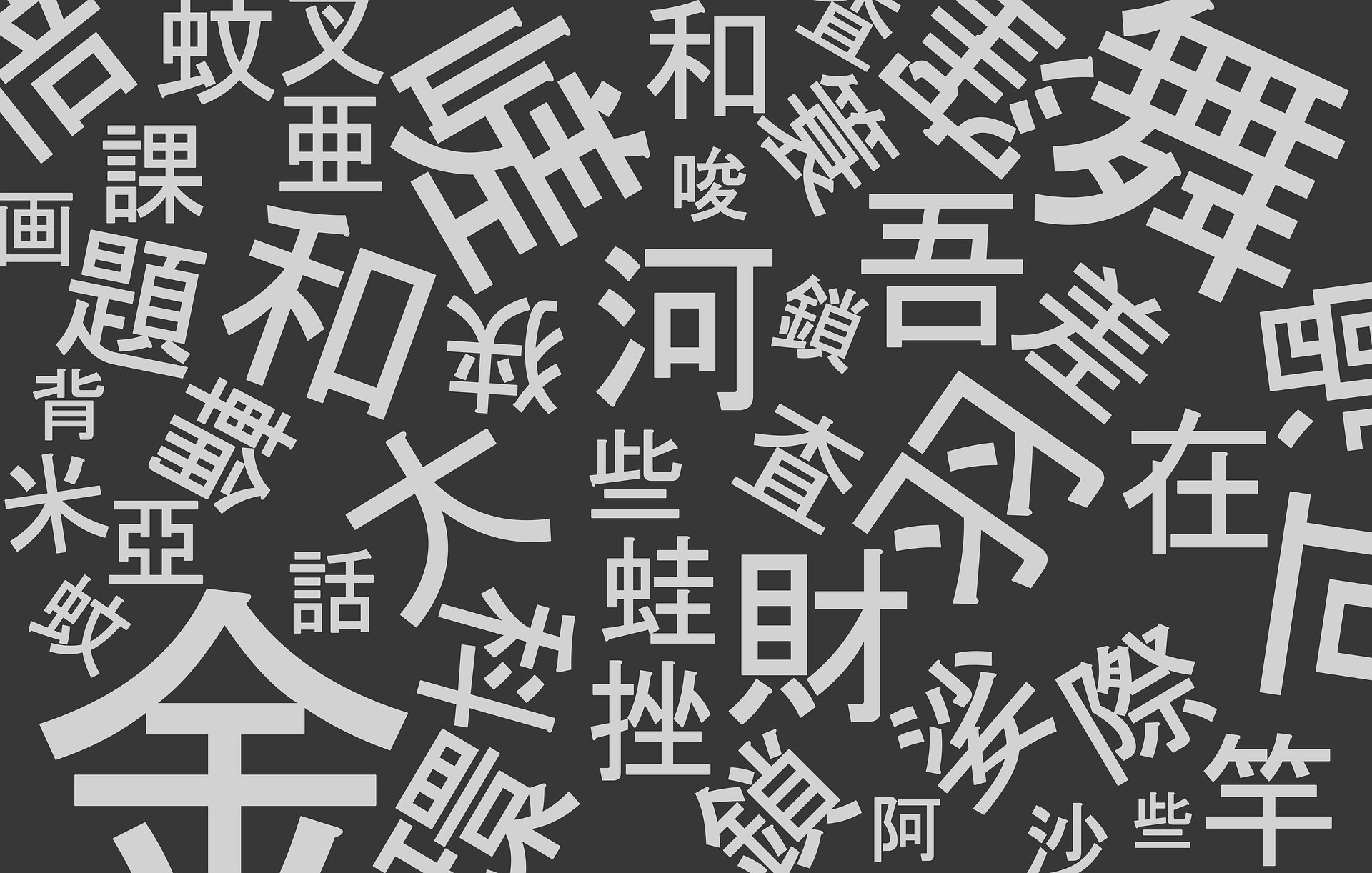 Rising Chinalocked
Xiaoyu Pu
, and Ryan Walker
https://doi.org/10.1093/acrefore/9780190228637.013.2205
Published online: 20 November 2024