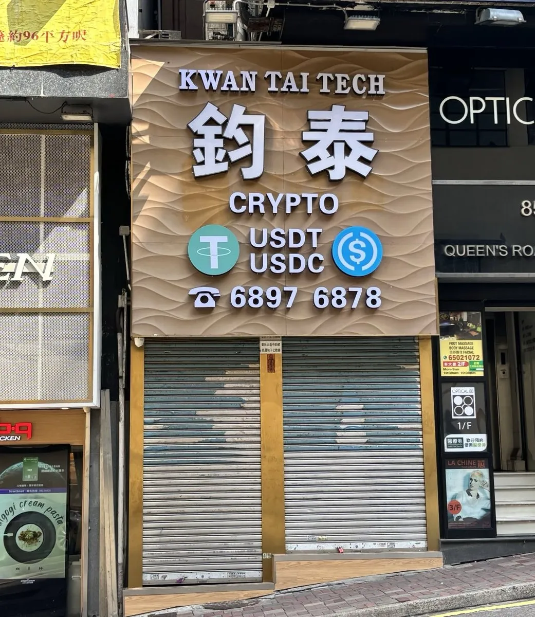 An over-the-counter stablecoin exchange in Asia

