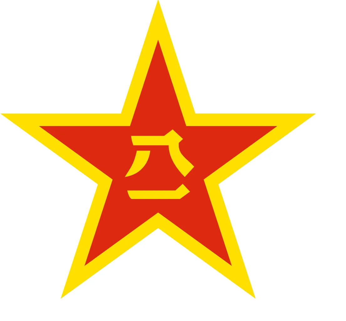 Emblem of the Peoples Liberation Army PLA