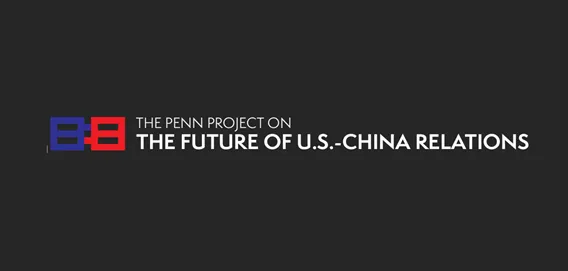 Logo - Penn Project for the Future of US China Relations