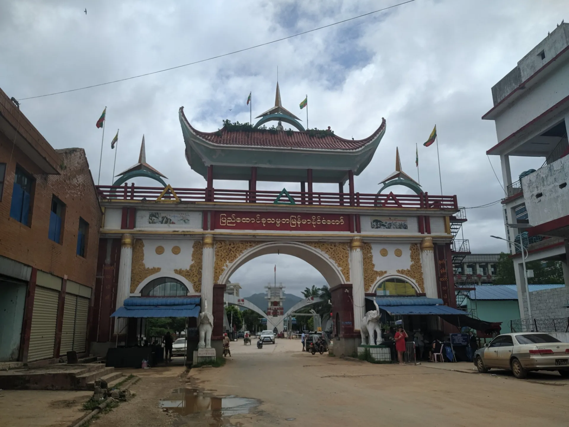 Myanmar China Border Yanlonkyine Gate - Yanlonkyine Gate on the Myanmar-China Border in Kokang