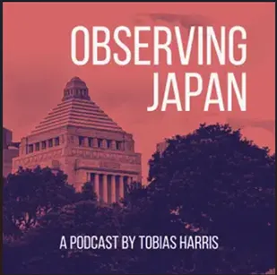 Podcast - Observing Japen Podcast logo - 300x300bb