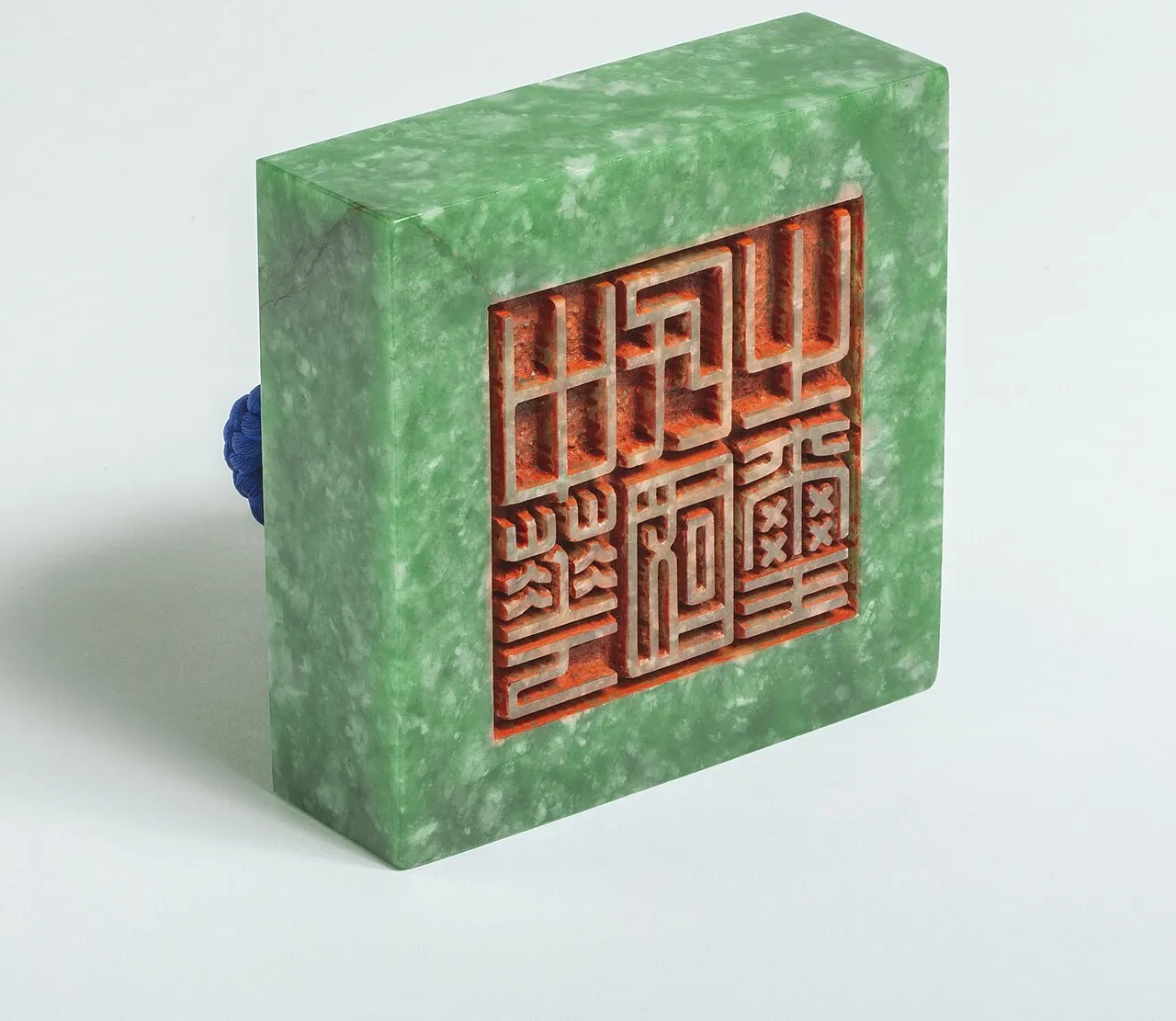The seal of the Republic of China (中華民國之璽). Photograph released by the Office of the President of the Republic of China.

