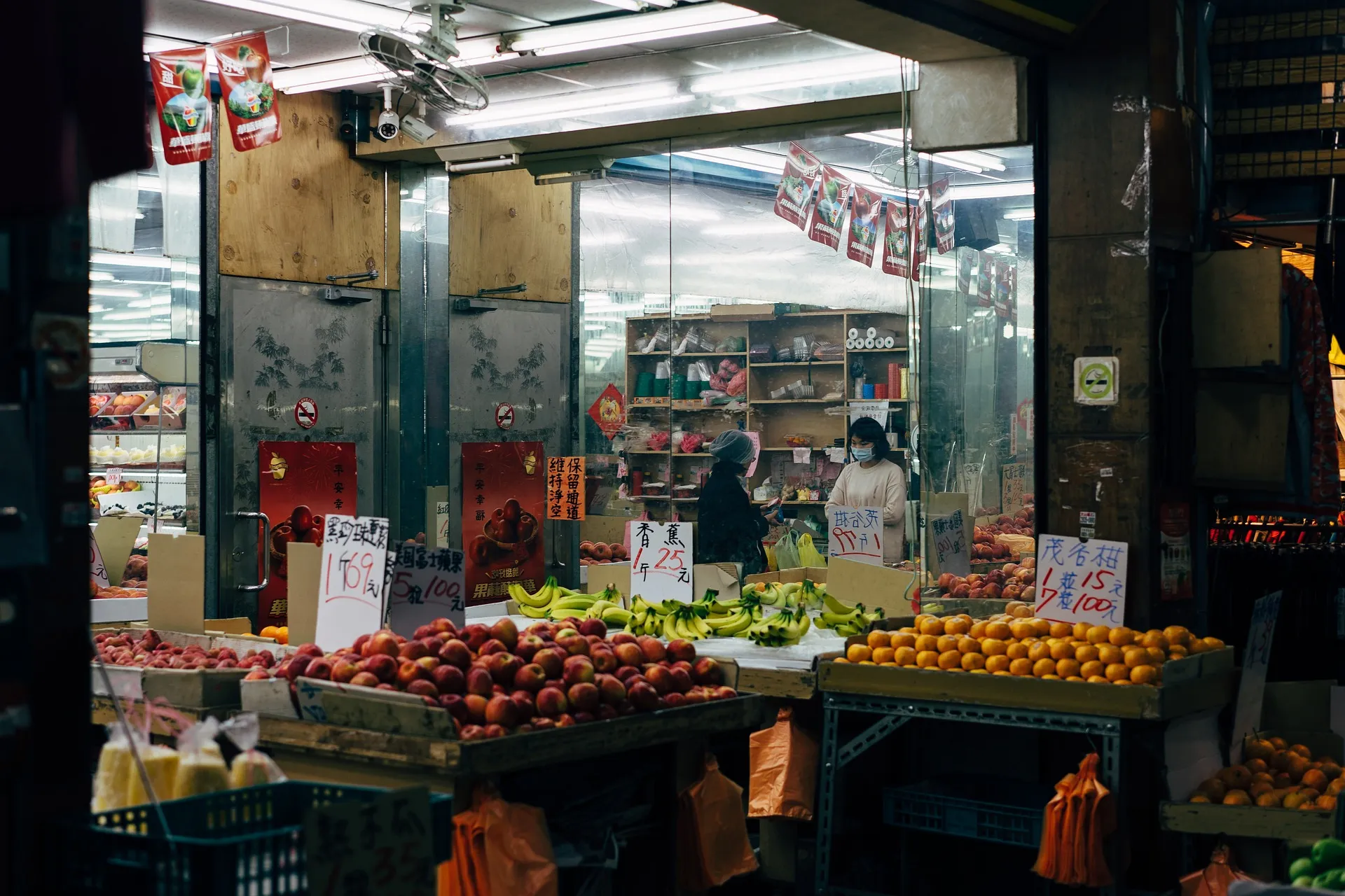 Taiwan Grocery Store China
