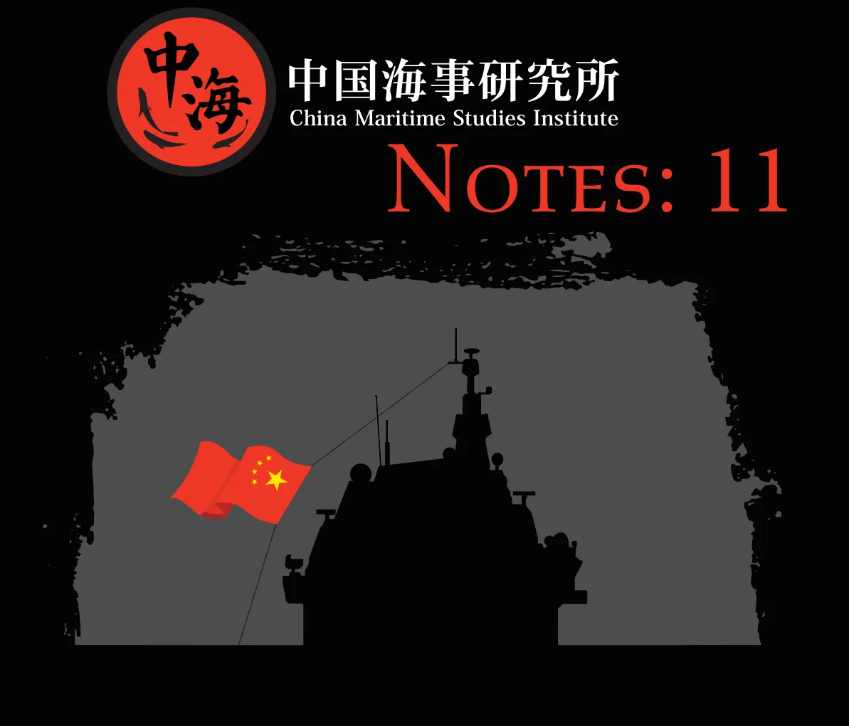 USNWC China Maritime Studies Institute Notes 11