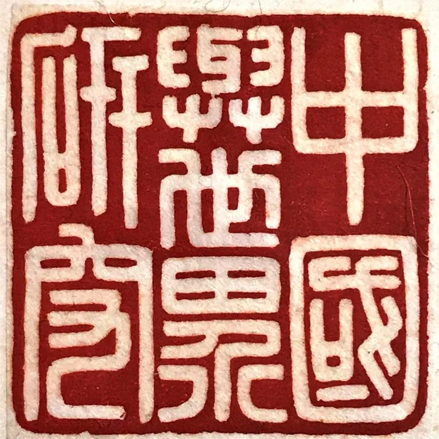CWP Logo
