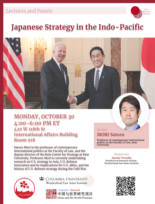 2023.10.30 -3 Japanese Strategy in the Indo-Pacific
