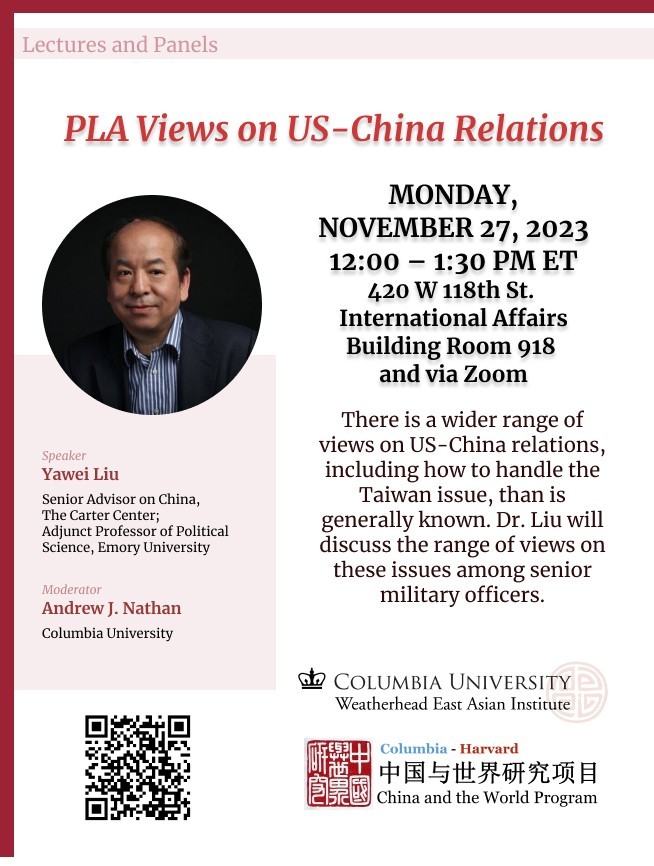 2023.11.27  PLA Views on US-China Relations_flyer