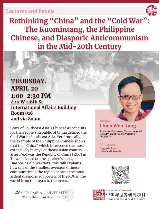 Rethinking "China" and the "Cold War": The Kuomintang, the Philippine Chinese, and Diasporic Anticommunism in the Mid-20th Century