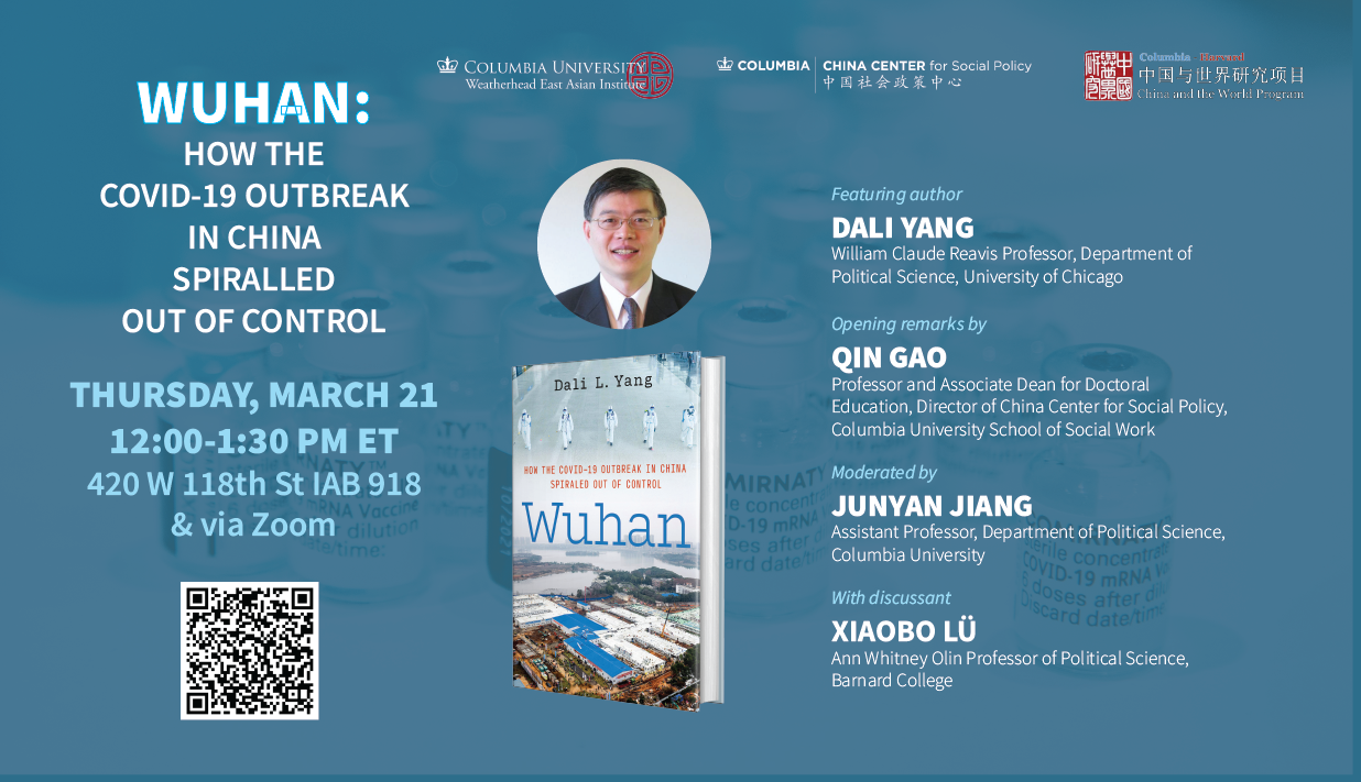 2024.03.21 - Wuhan COVID 19 Event - Banner